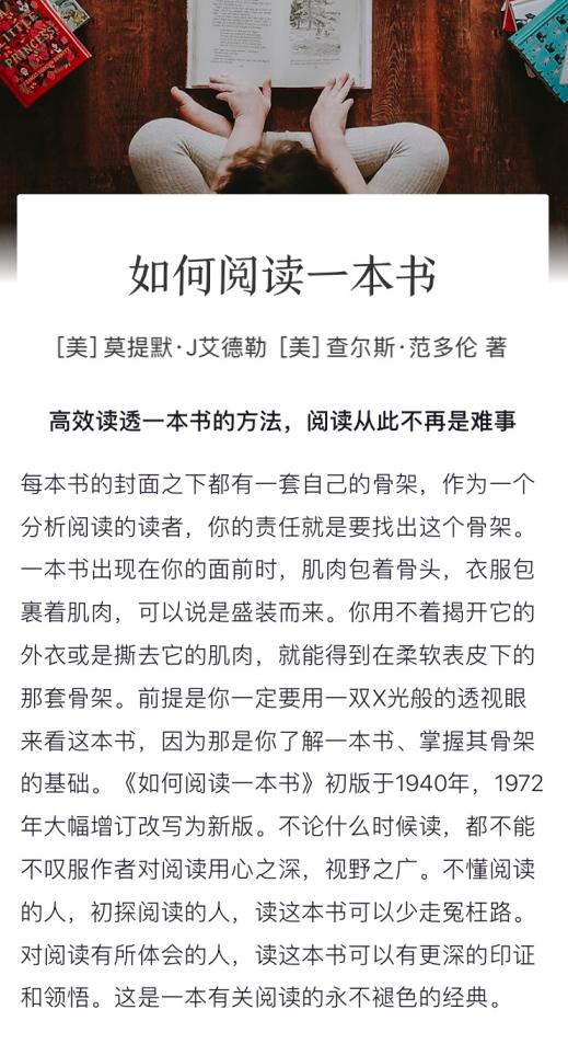 妙读 2020-07-22 09:20