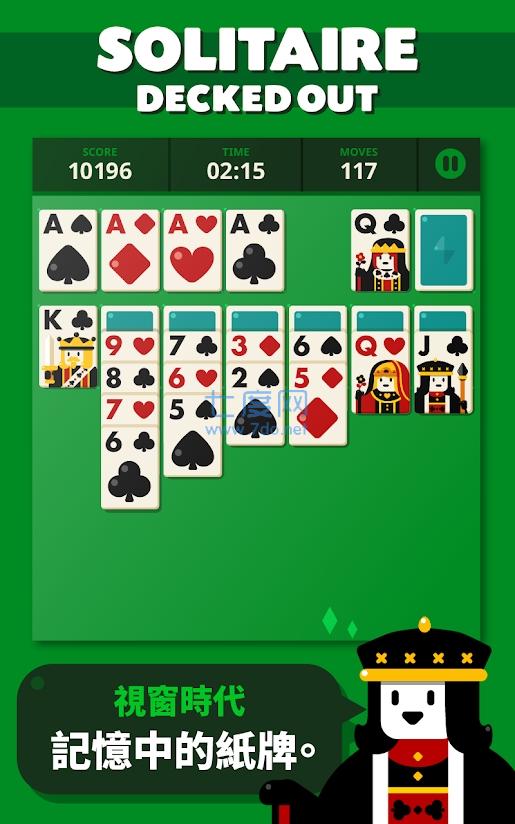 开心接龙破解版 v1.3.3