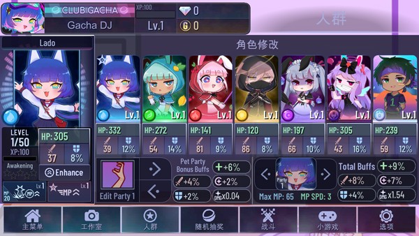 加查艺术2023官方正版  v1.0.7