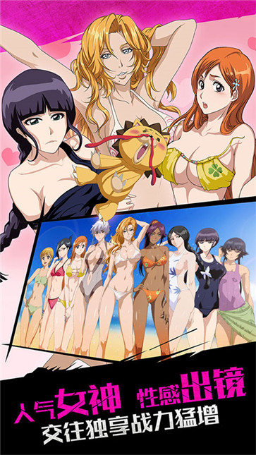 无限纷争  v2.79.363