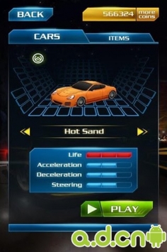 极速飙车 v1.3