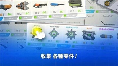 小小战车大作战 2024-06-25 15:08