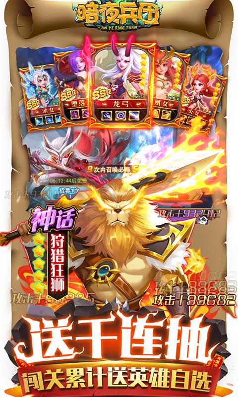 暗夜兵团(魔兽GM外挂).jpg 暗夜兵团(魔兽GM外挂).jpg