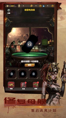 我在末日有艘船下载截图0