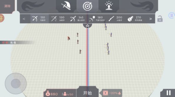 全面战争模拟器趣味大战官方安卓版  v3.0.2