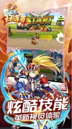 天天连萌游戏  v1.5.0