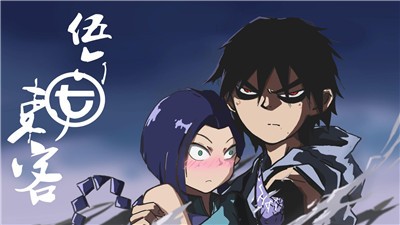 刺客伍六七玄武国 2024-06-25 15:08