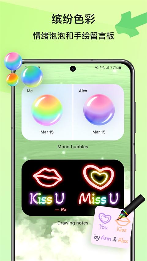 widgetable安卓最新版 v1.6.120