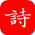 洛华诗词鉴赏app手机版 