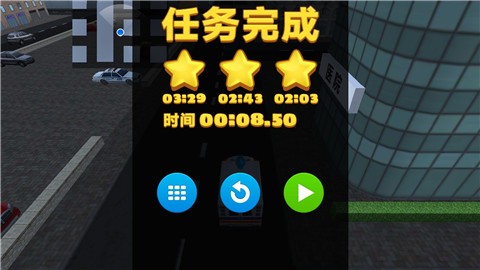 救援驾驶挑战  v300.1.0.3018