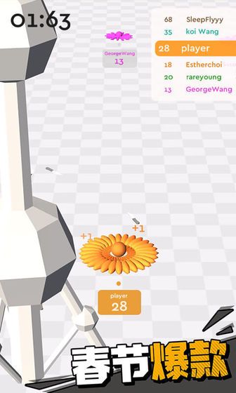 我飞刀玩得贼6 3D版APP手机苹果版下载  v5.1.4