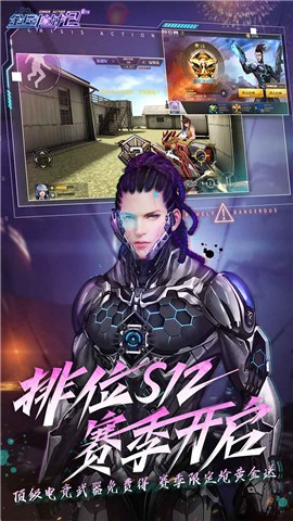 全民枪战2萌牛祈愿新年版 v3.50.0