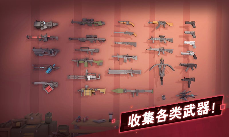 枪手丧尸幸存者无限金币 v3.0.4