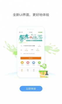 维也纳酒店 v3.1.5