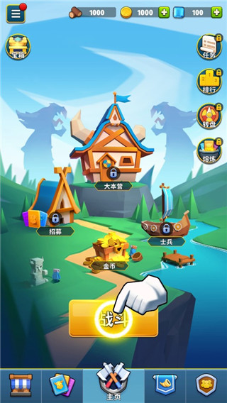 岛屿战争中文版最新版 v5.0.9