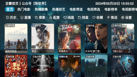 佳佳追剧app免费版图片1