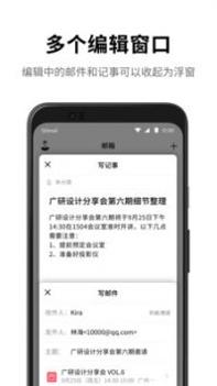 QQ邮箱 v3.0.5
