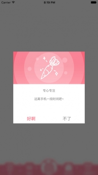 梦梦奈 v3.0.5