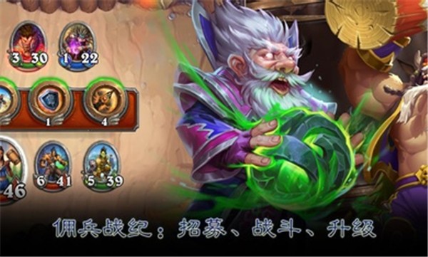 炉石传说国际服直装版
