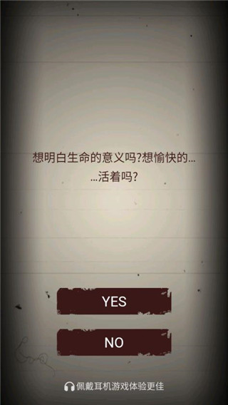 无尽恐怖模拟器免广告破解版 v1.0