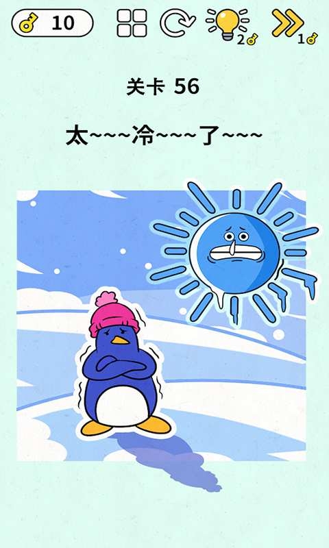 脑洞大开小游戏 脑洞大开小游戏