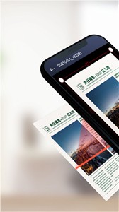 宏级智能扫描大师  v1.0.1