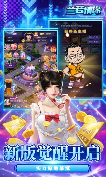 兰若情缘手游官网版 v1.0.0