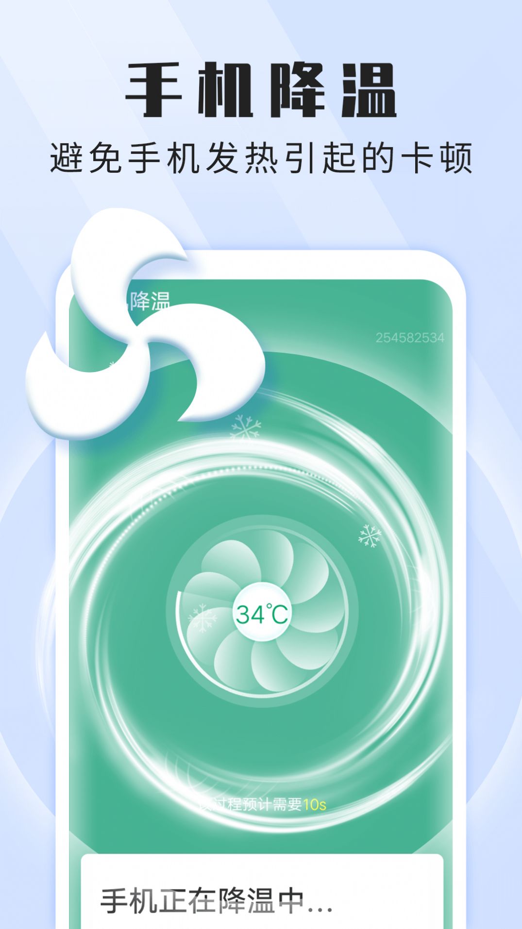 雪雪贴心wifi v1.0.0 