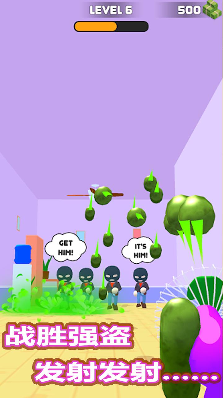 元素射手  v1.1.8