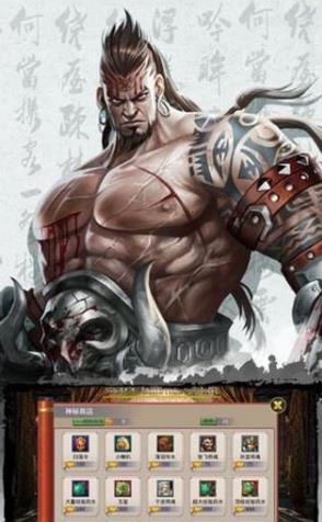 三国热血猛将 安卓版下载 v3.0.5