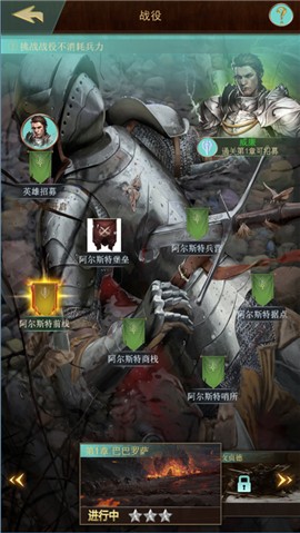 兵器纪元 V 1.0