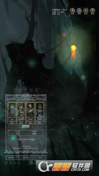 地下城堡2安卓版