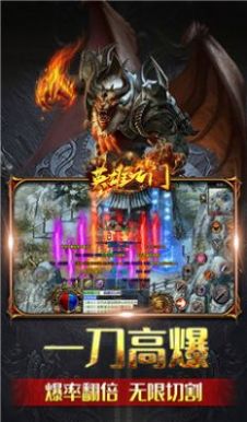 枭雄战途西游传奇手游官方版  v4.2.1