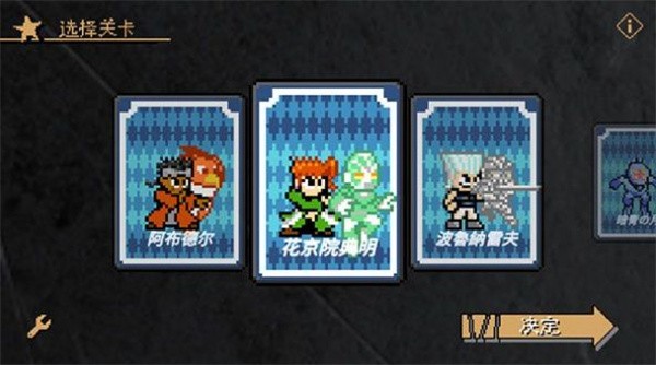 jojox洛克人内置菜单  v3.01