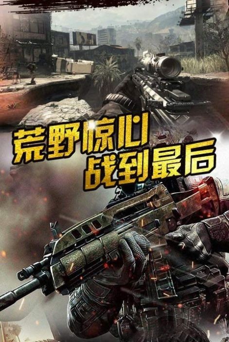 浴火战场前线 2024-06-25 15:08