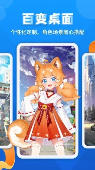 灵气主题壁纸桌面美化 v1.0