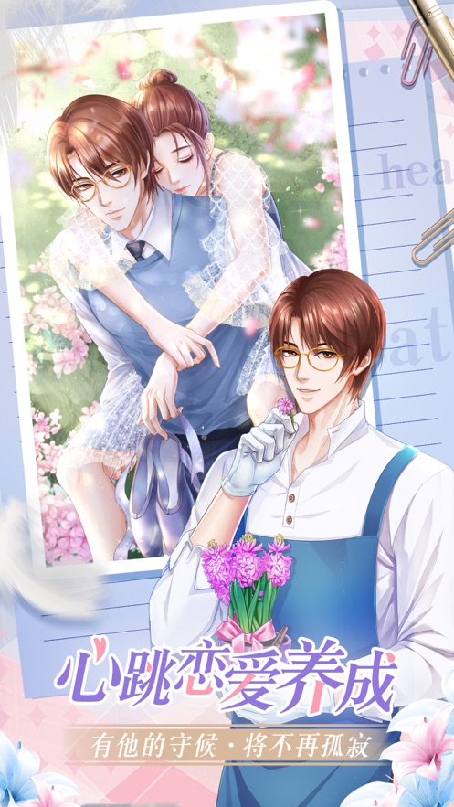 糖果公主3星梦芭蕾兑换码最新最新版  v5.3.1