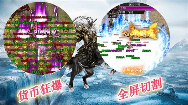 闪电暴走无限刀 需要支持安卓系统5.2以上