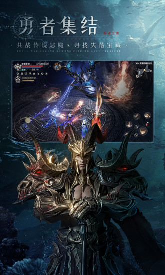 黑暗之潮契约解锁版 v3.2.4