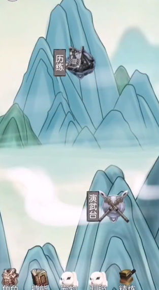 转世当凡人游戏免广告下载图片1