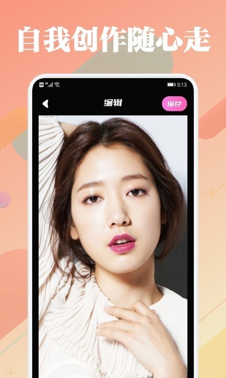 美兰主题壁纸 v1.1