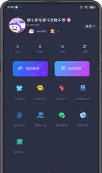 凡声语音 v1.5.0