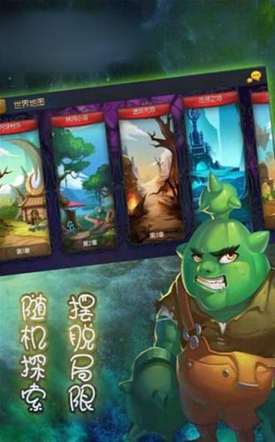 魔法启示录  v1.0.0.37