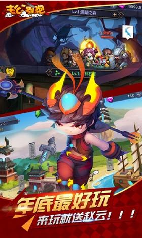 主公别跑  v1.0