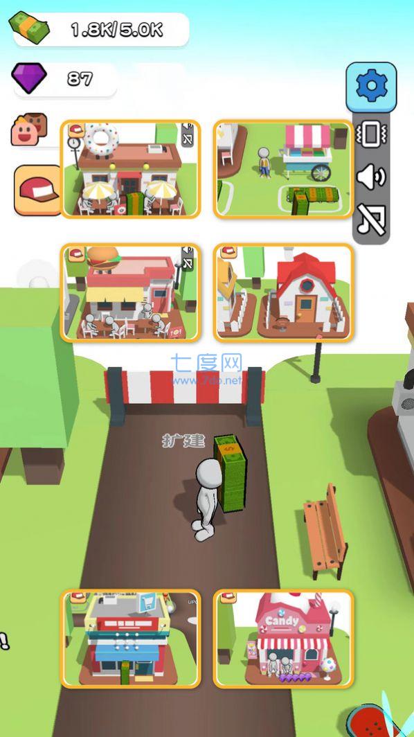 我开豪车养你 v1.0.0