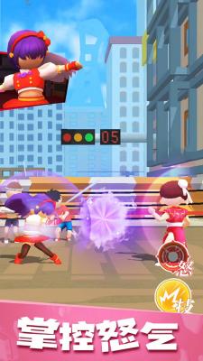 街机之王  v0.10.0