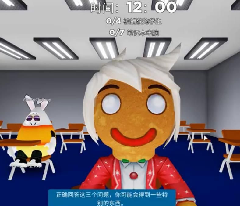 Roblox巴迪老师学校游戏手机版图片1