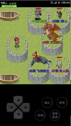 魔域勇士传奇 v1.0.0.0