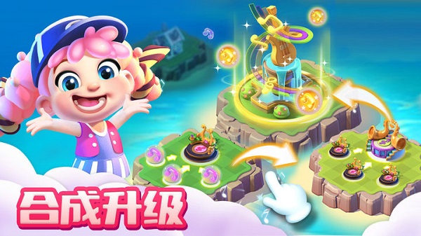 融融童话岛 v3.0.5