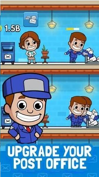 闲置邮件大亨 v0.0.84